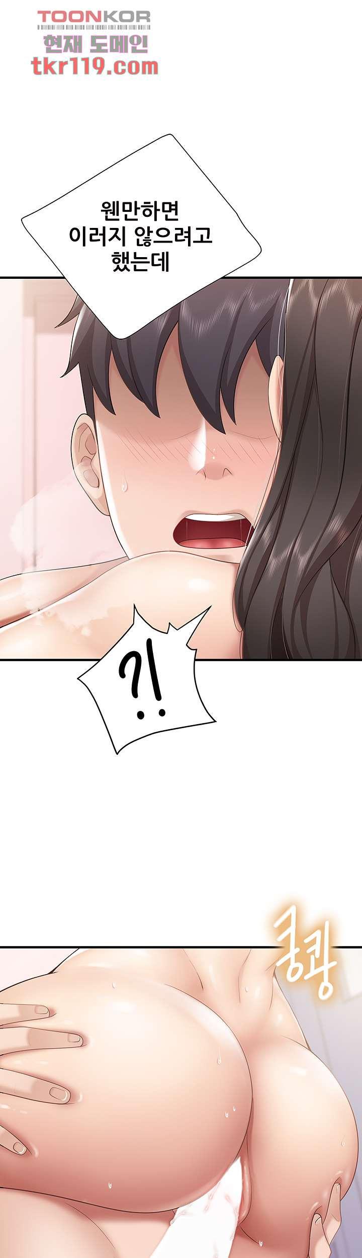키즈카페 엄마들 19화
