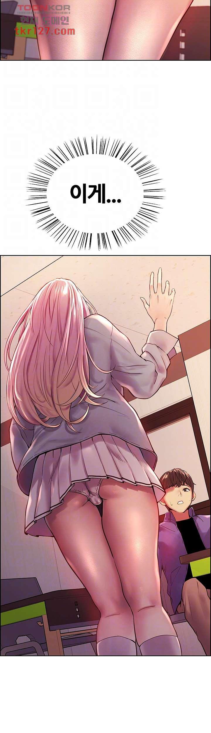 Sextopwatch manhwa
